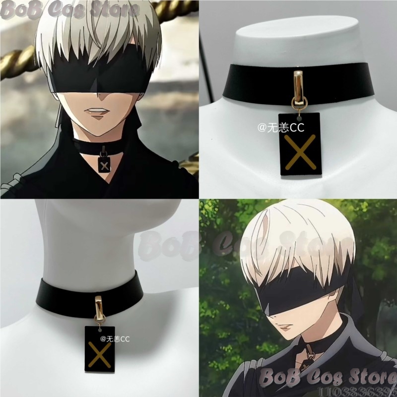 9S Choker Game Nie Cosplay Cos - Men Accessories Kit review and price