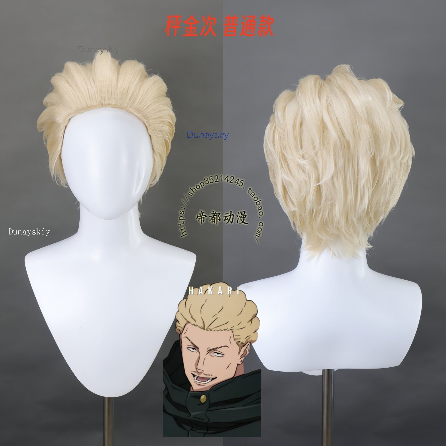 NebulaCloak Store Anime JJK Ex - Men Accessories Store review and price