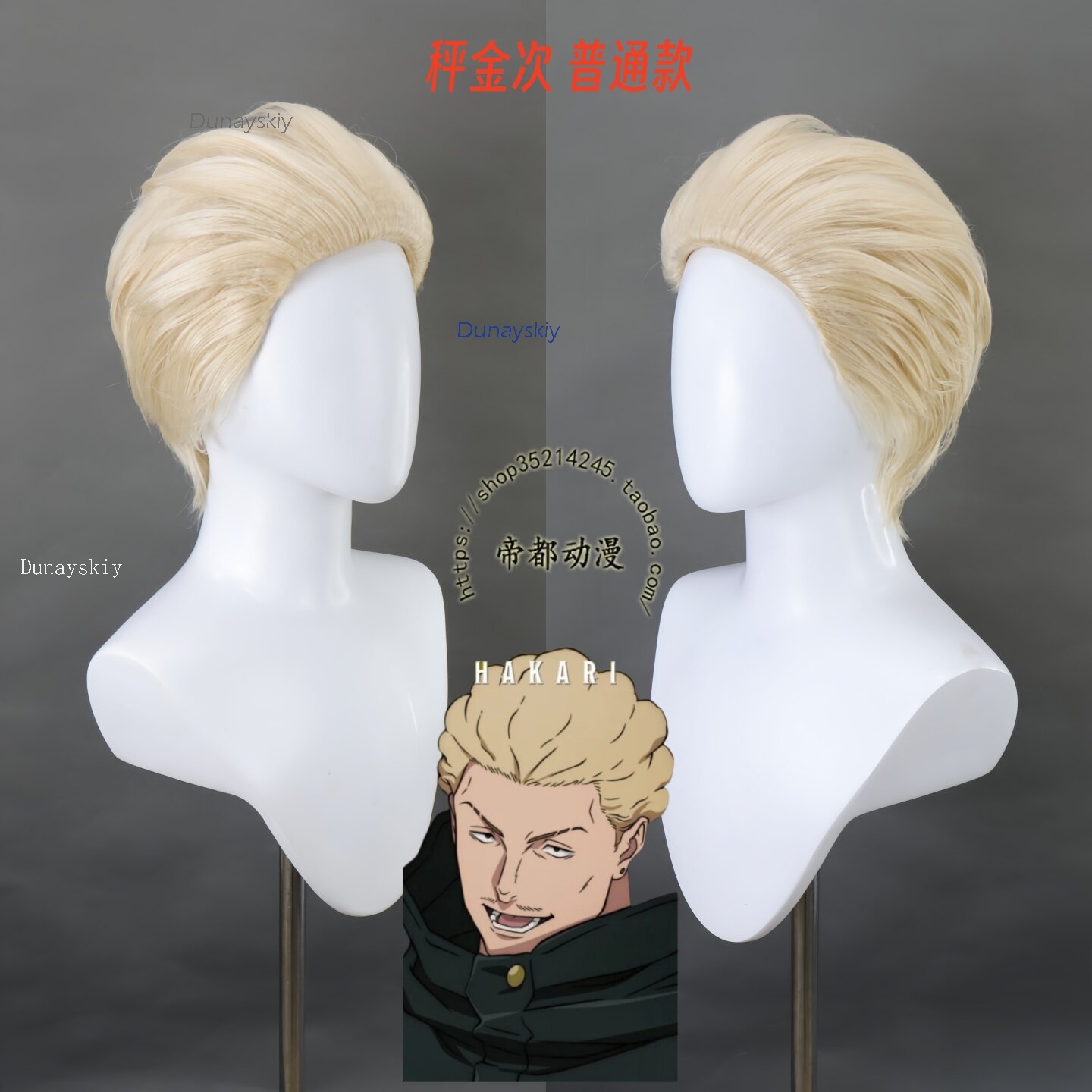 NebulaCloak Store Anime JJK Ex - Men Accessories Store review and price