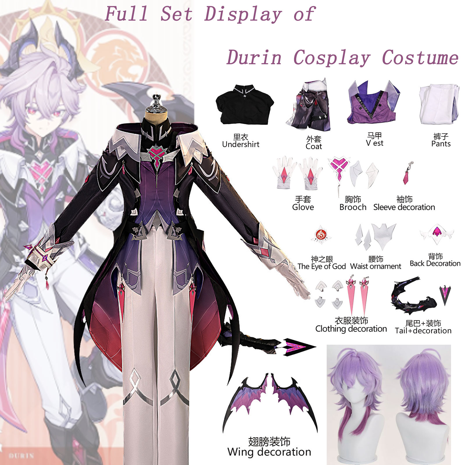Durin Cosplay Costume Genshin  - Men Accessories Kit review and price